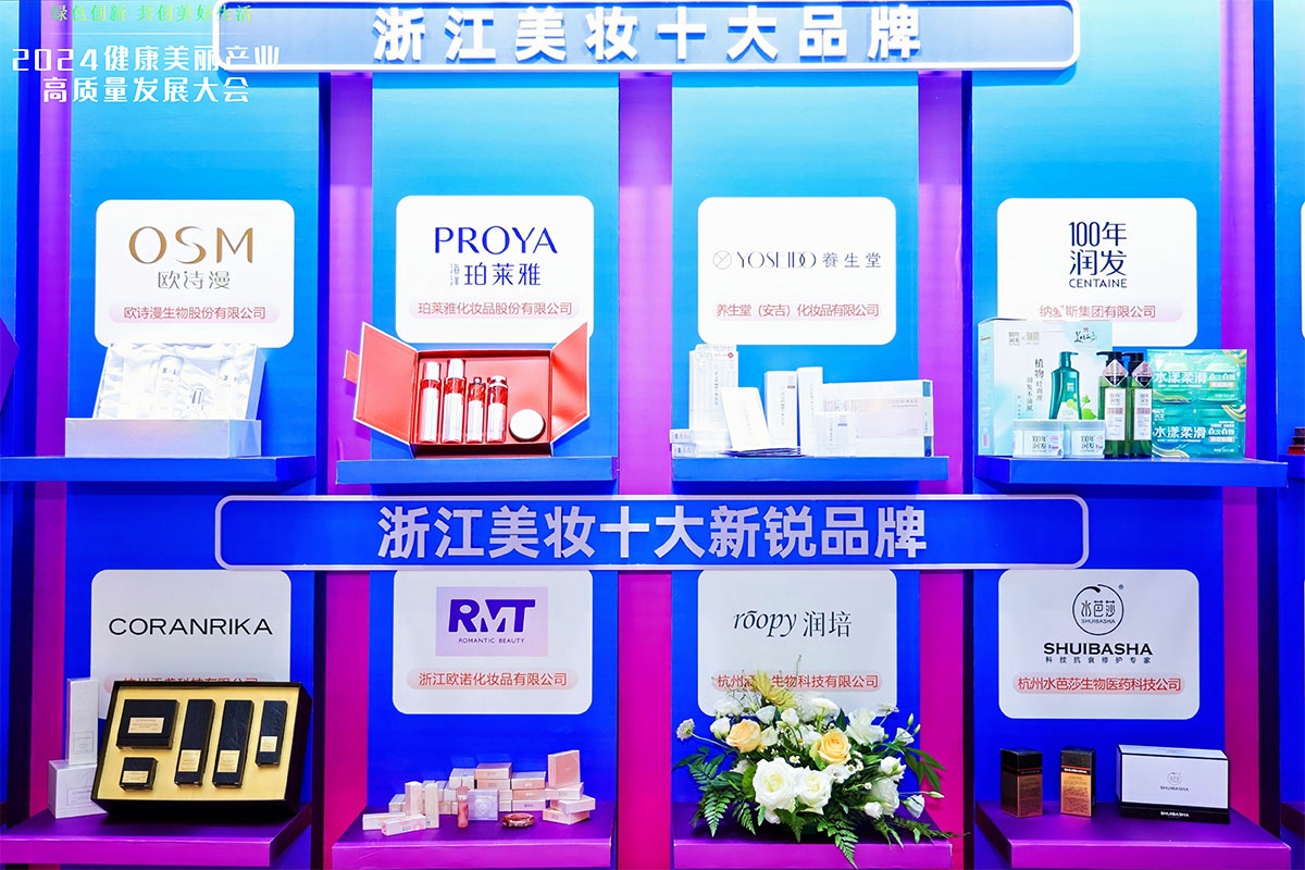 㽭yʮƷ㽭yʮJƷչʾ^