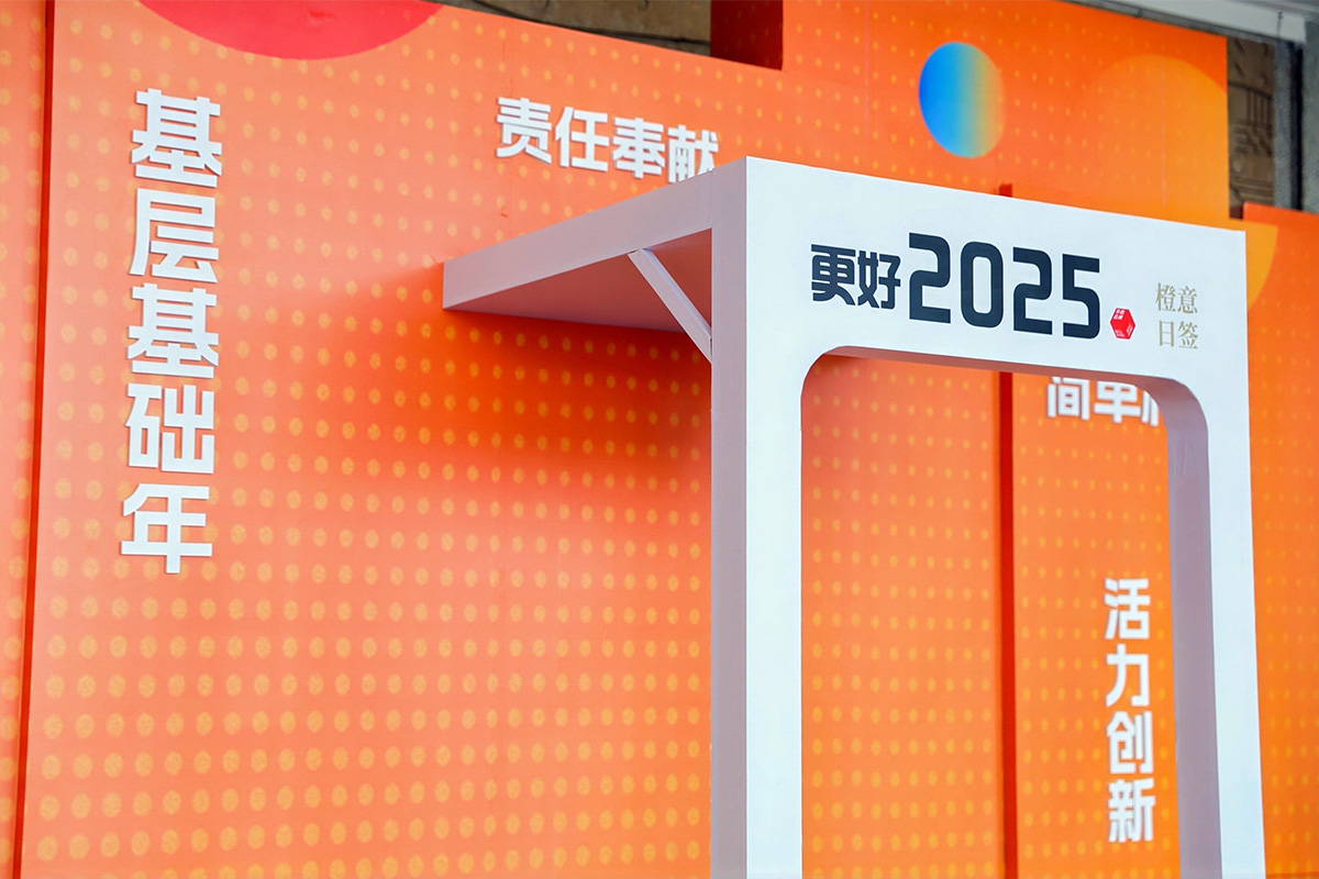 �A����ý2025�������d���Չ�