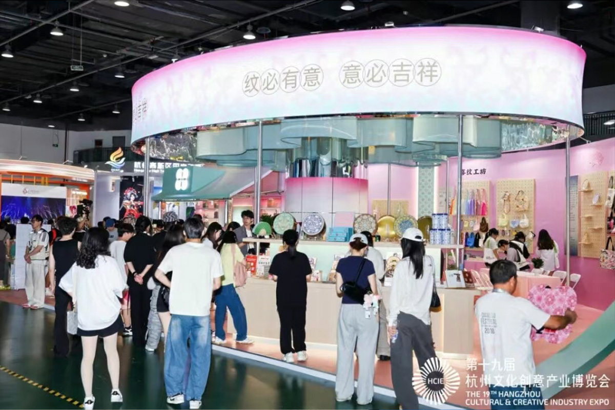 “喜紋樂見”紋樣數(shù)字藝術(shù)展升級2.0版展位