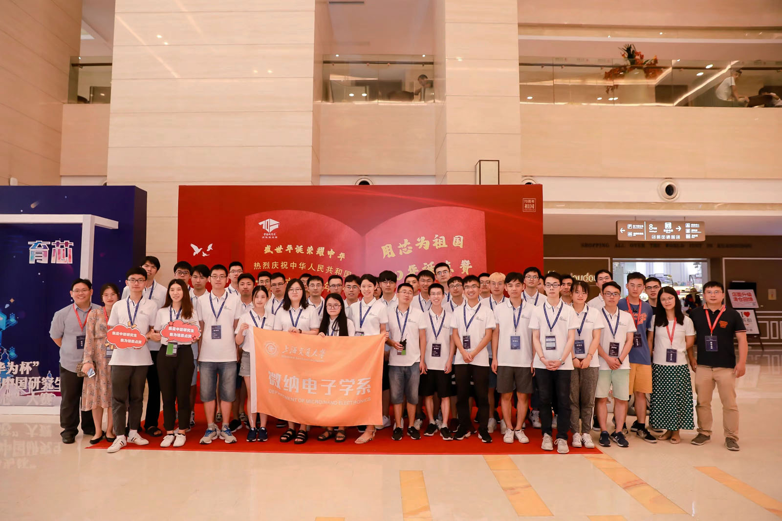 �Ϻ���ͨ��W(xu��)΢�{��ӌW(xu��)ϵ��ِ�(du��)����Ӱ